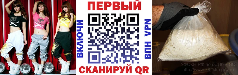 Amphetamine Premium  купить закладку  Пыть-Ях 