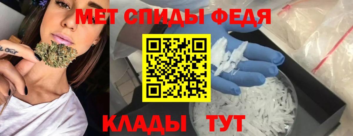 Amphetamine  АМФ VHQ  АМФЕТАМИН  Вход с VPN  Пыть-Ях 