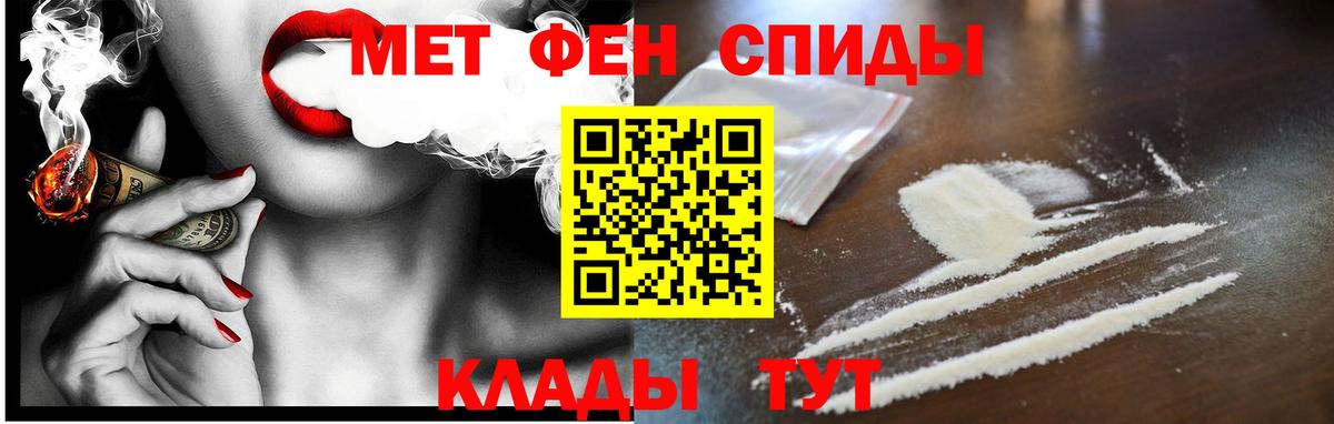 АМФЕТАМИН 97% Пыть-Ях
