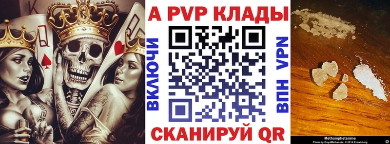 A PVP СК  закладка  MEGA онион  Пыть-Ях 