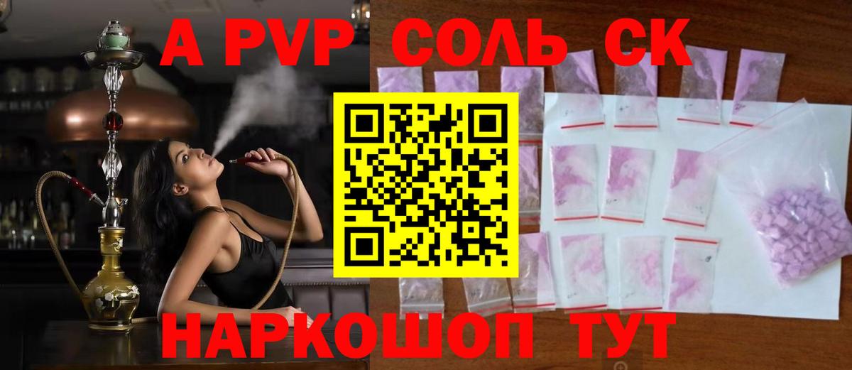 Alfa_PVP СК КРИС Пыть-Ях