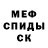 МЕТАДОН белоснежный michael eli