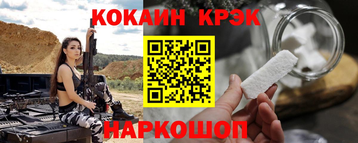 КОКАИН 98%  КОКАИН VHQ  Пыть-Ях  КОКАИН  Вход с VPN 