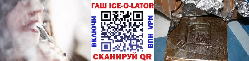 Гашиш хэш Пыть-Ях