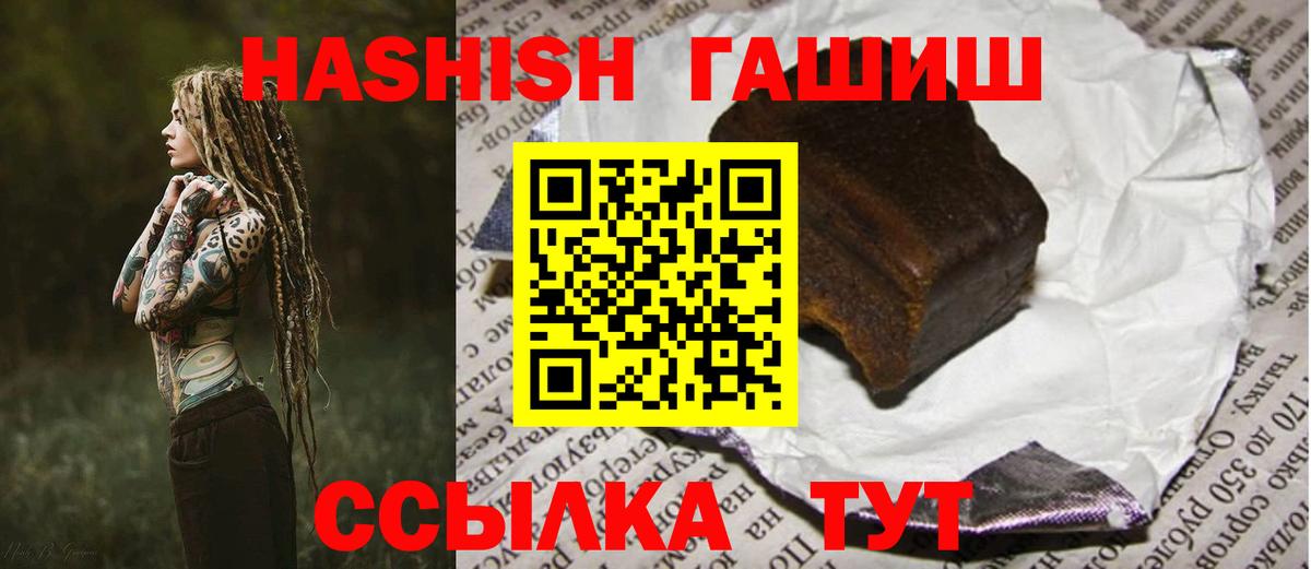 ГАШИШ VHQ Пыть-Ях