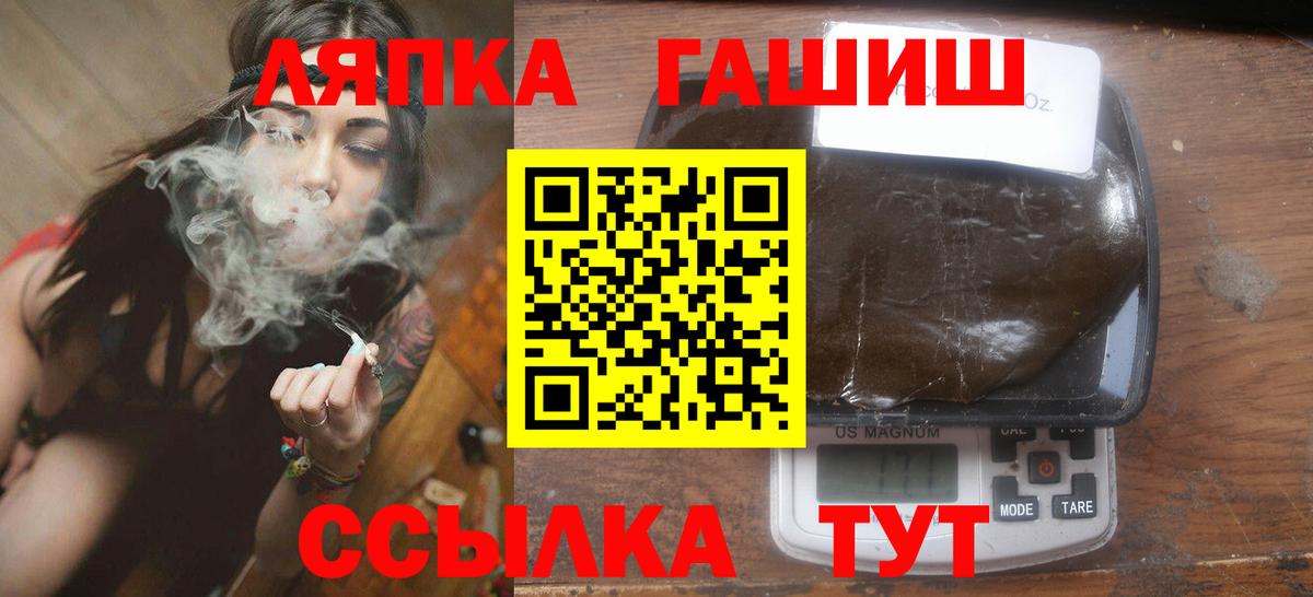 Гашиш VHQ  ГАШИШ убойный  Вход с VPN  Пыть-Ях 