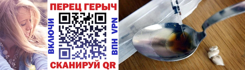 дарк нет какой сайт  Пыть-Ях  Героин Heroin  магазин   