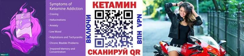 Кетамин ketamine  кракен зеркало  Пыть-Ях 