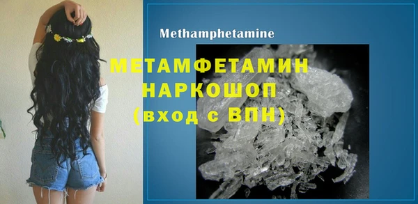 мефедрон Богородск
