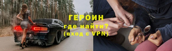 твердый Слюдянка