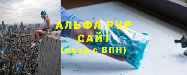 твердый Слюдянка