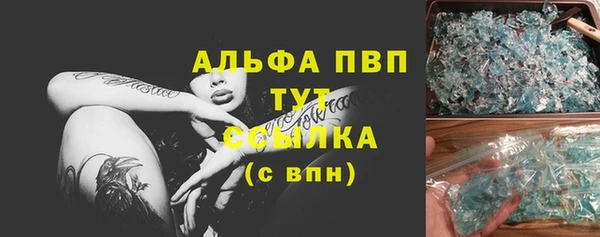 мефедрон мука Верхний Тагил