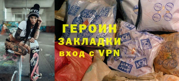 бошки Богородицк
