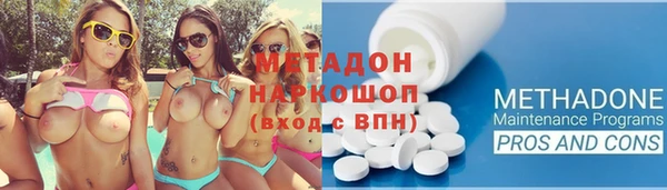 твердый Слюдянка