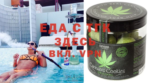 меф VHQ Снежинск