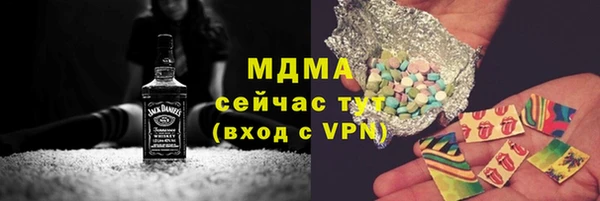 MDMA Верхнеуральск