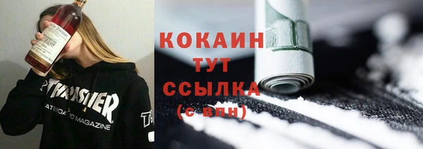 мефедрон мука Верхний Тагил
