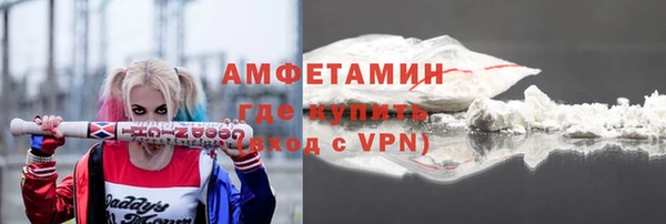 мефедрон Богородск