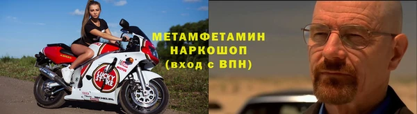 гашишное масло Белокуриха