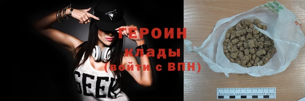 бошки Богородицк