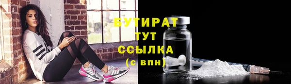 мефедрон Богородск