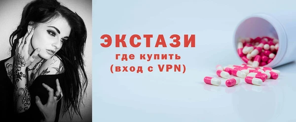 мефедрон Богородск