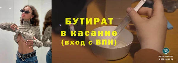 метадон Верея