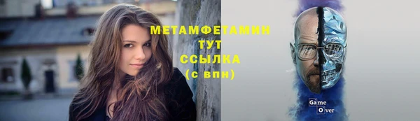 мефедрон мука Верхний Тагил