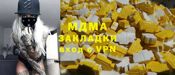 MDMA Верхнеуральск