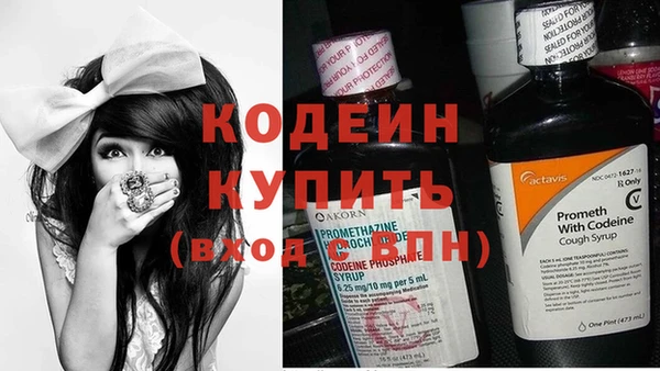 каннабис Сосновый Бор