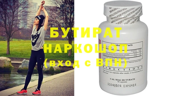 мефедрон мука Верхний Тагил