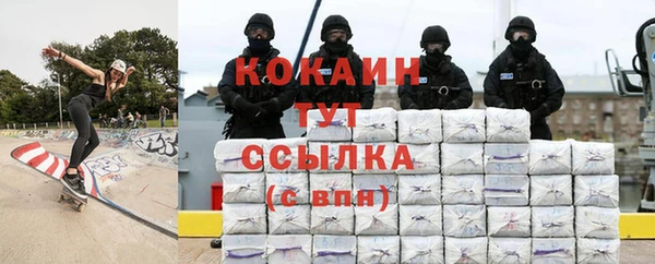 мефедрон мука Верхний Тагил