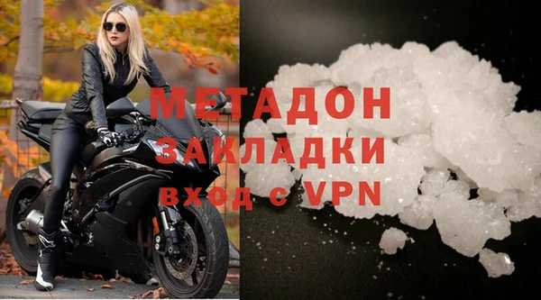 бошки Богородицк