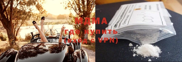синтетический гашиш Снежногорск