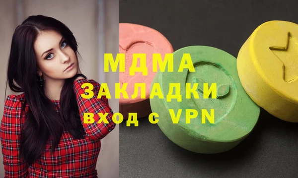 метадон Верея