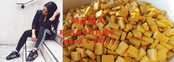 mdma Сосновоборск