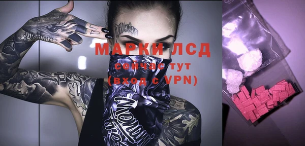 мефедрон Богородск