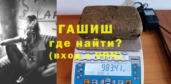 синтетический гашиш Снежногорск