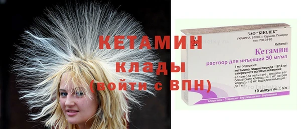 метадон Верея