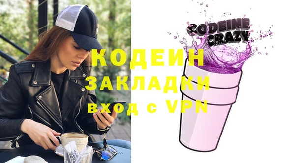 синтетический гашиш Снежногорск