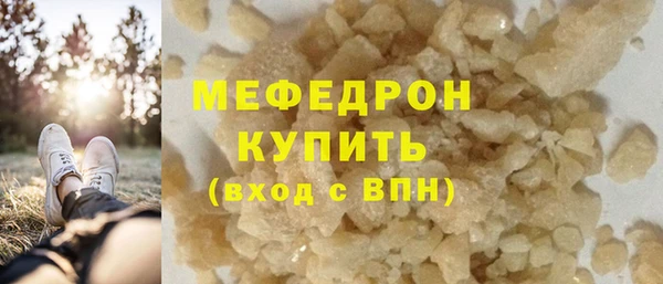 MDMA Верхнеуральск