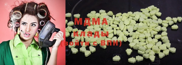 бошки Богородицк