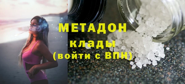 твердый Слюдянка