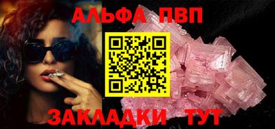 первитин Рузаевка