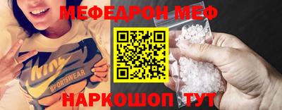 первитин Рузаевка