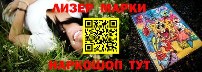 ПСИЛОЦИБИНОВЫЕ ГРИБЫ Рыбинск