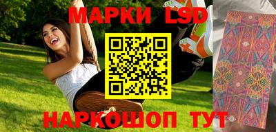 ПСИЛОЦИБИНОВЫЕ ГРИБЫ Рыбинск