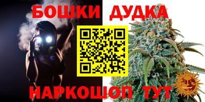 первитин Рузаевка