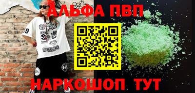 ПСИЛОЦИБИНОВЫЕ ГРИБЫ Рыбинск