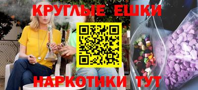 ПСИЛОЦИБИНОВЫЕ ГРИБЫ Рыбинск